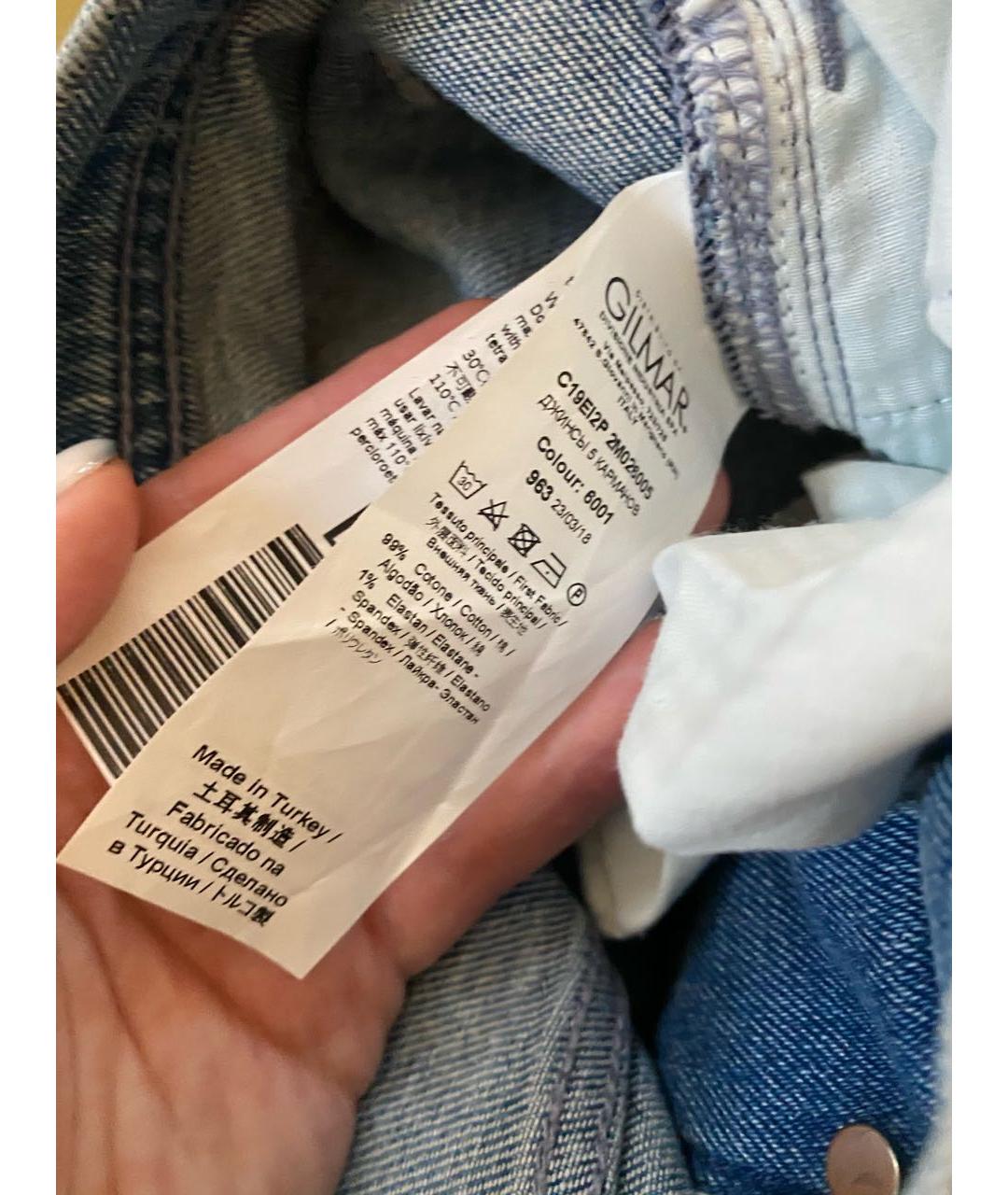 ICEBERG Голубые хлопко-эластановые прямые джинсы, фото 8