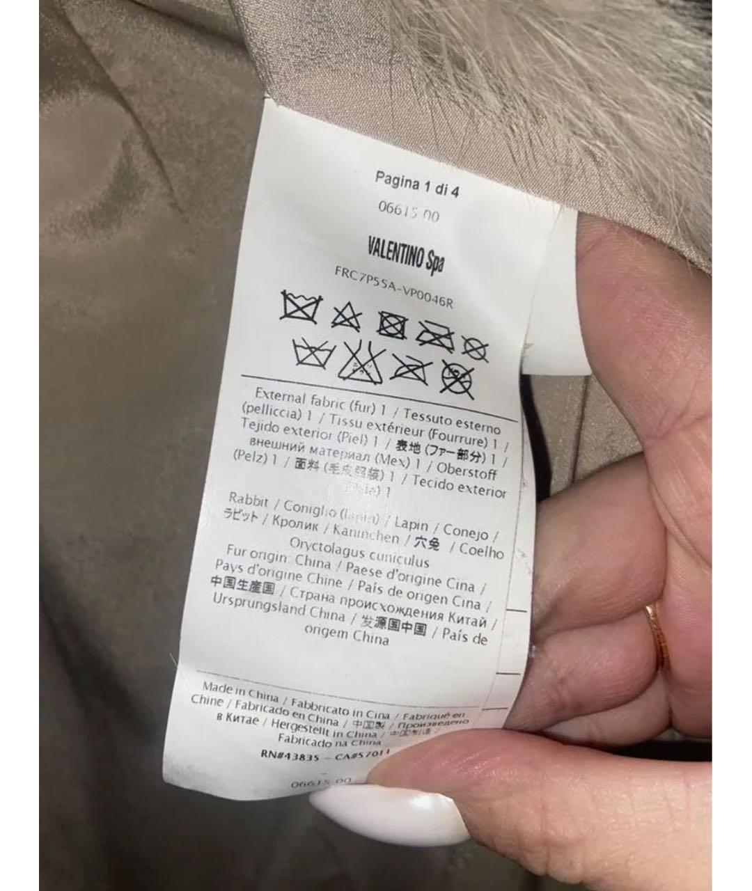 RED VALENTINO Бежевая меховая шуба, фото 6
