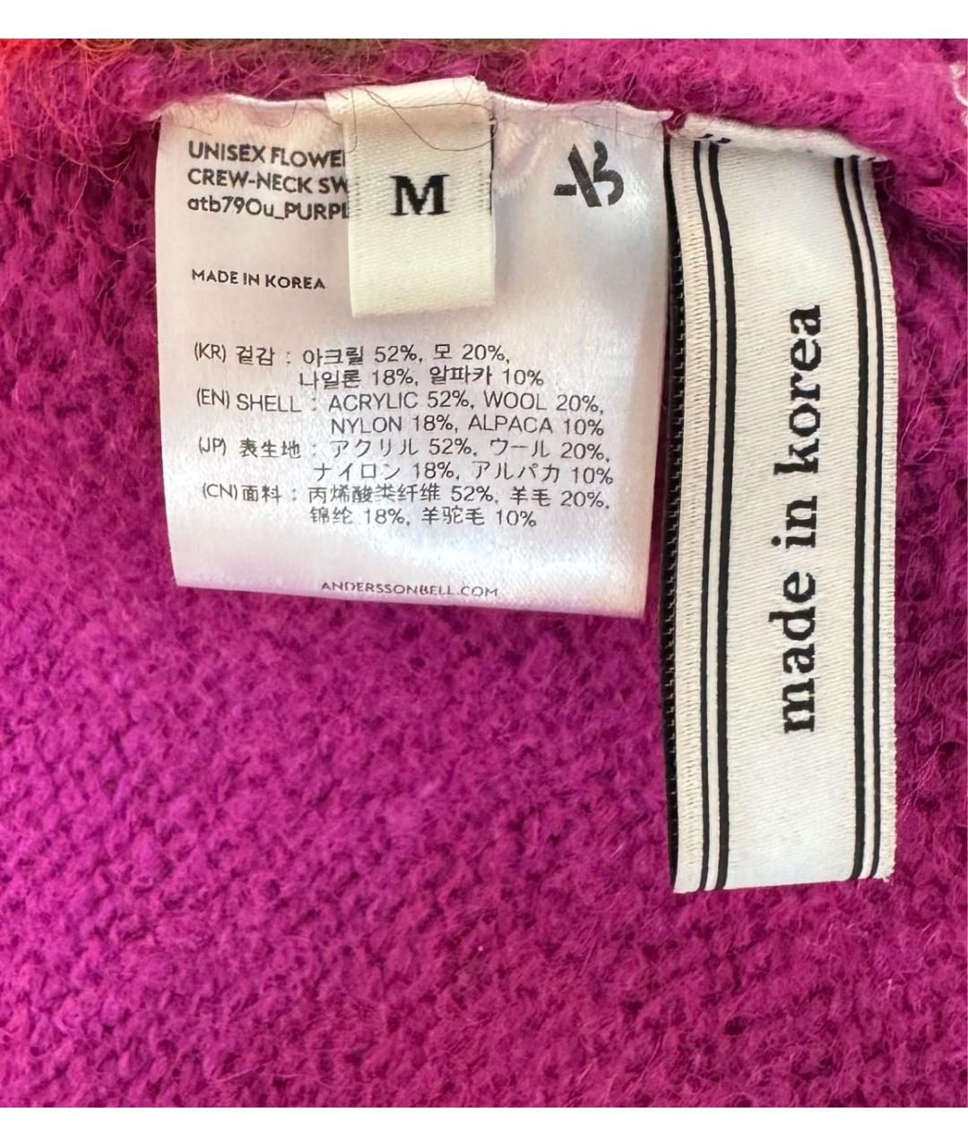 ANDERSSON BELL Мульти джемпер / свитер, фото 4