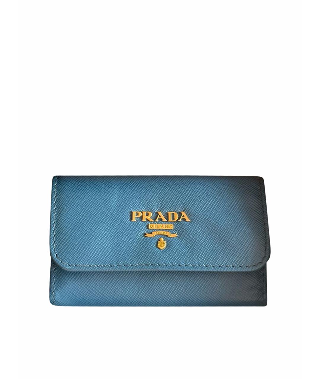 PRADA Синяя ключница, фото 1
