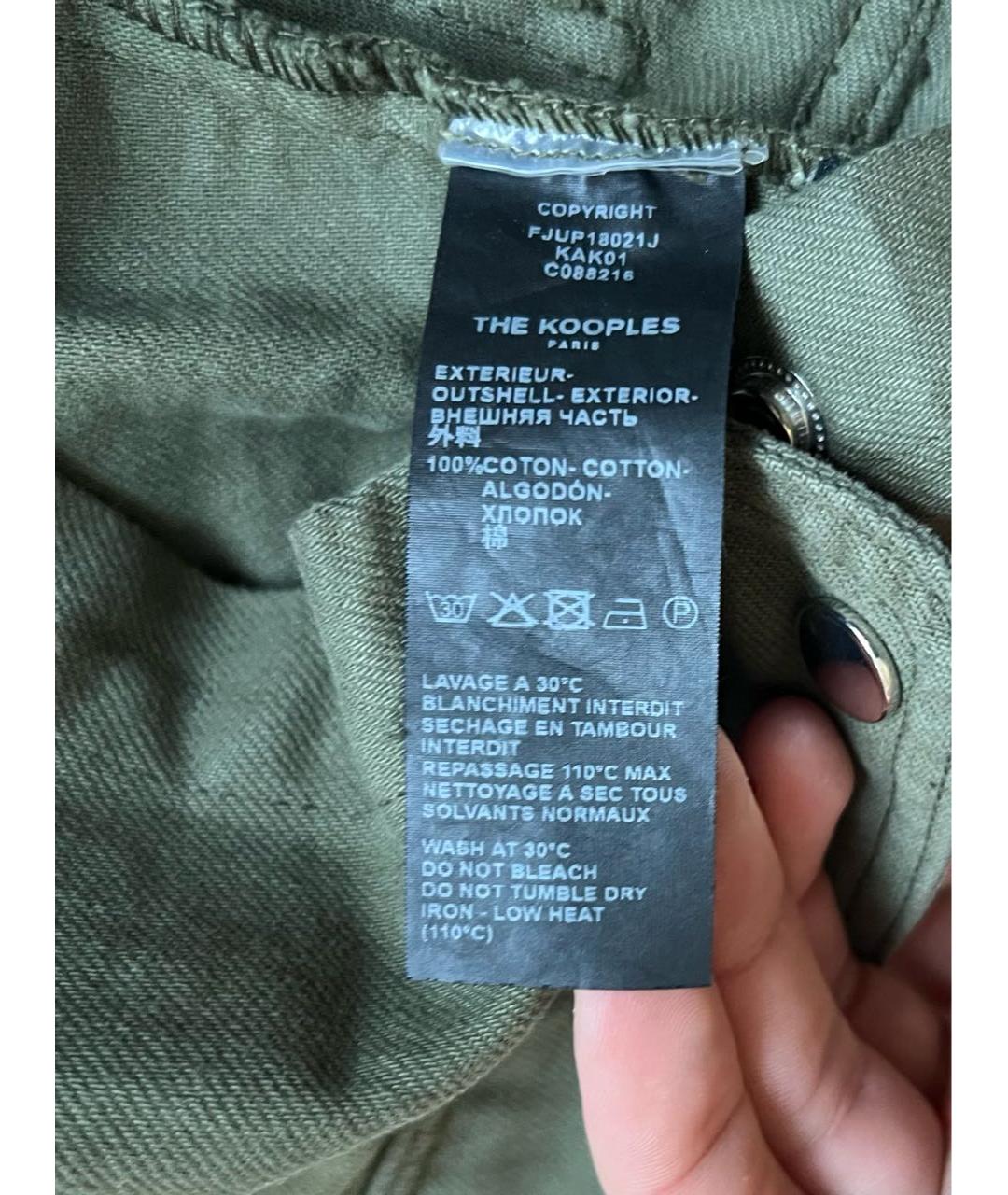 THE KOOPLES Хаки хлопковая юбка мини, фото 7
