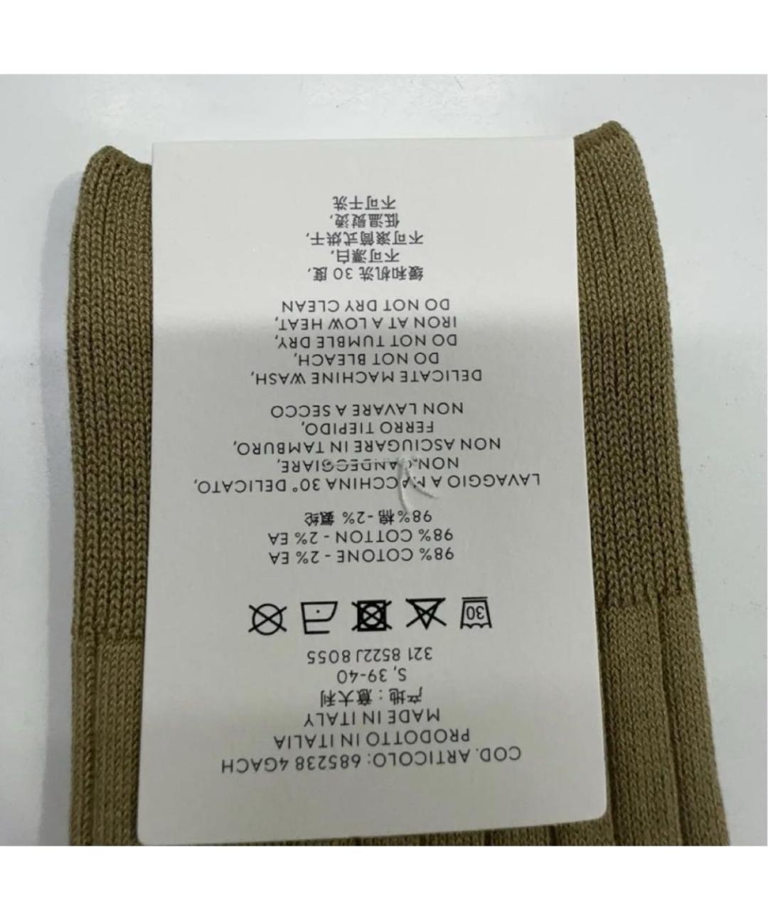 GUCCI Бежевые носки, чулки и колготы, фото 4