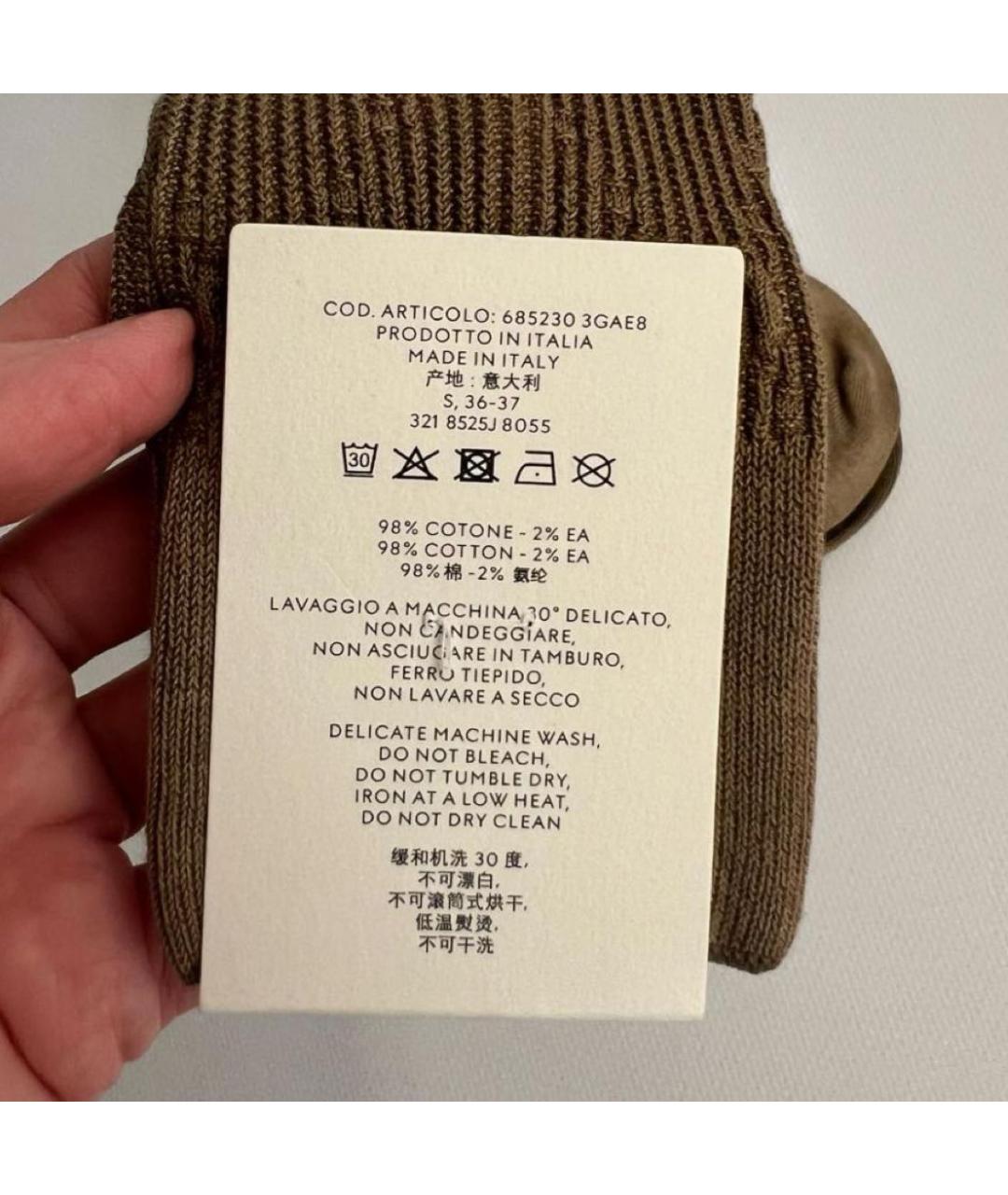 GUCCI Бежевые носки, чулки и колготы, фото 5