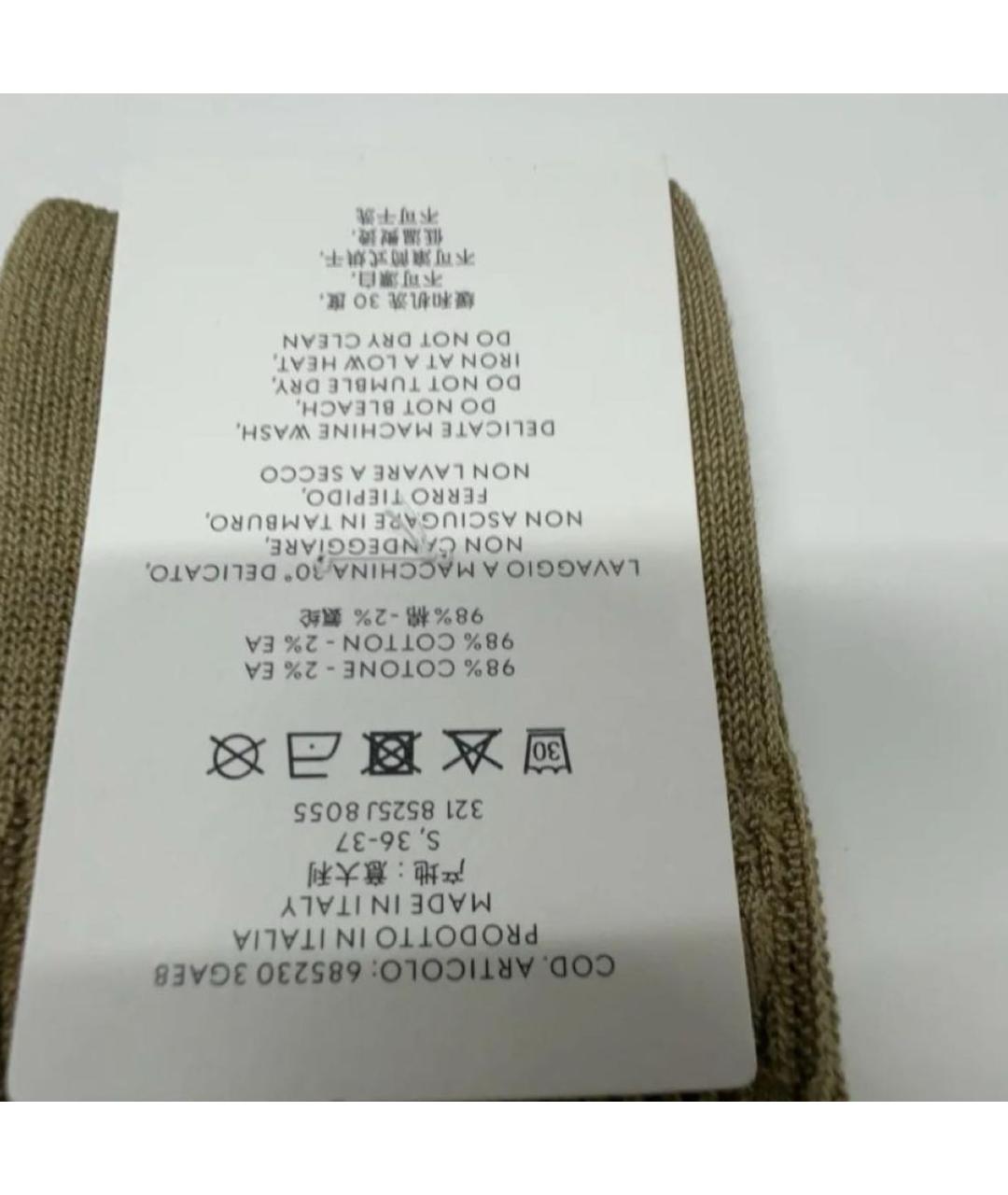 GUCCI Бежевые носки, чулки и колготы, фото 4