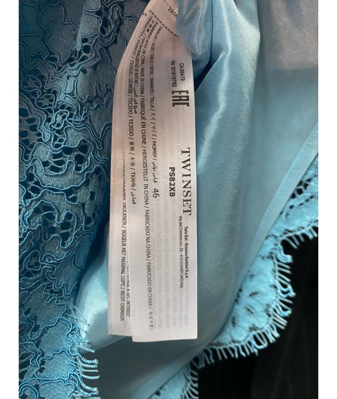 TWIN-SET Синяя юбка миди, фото 4