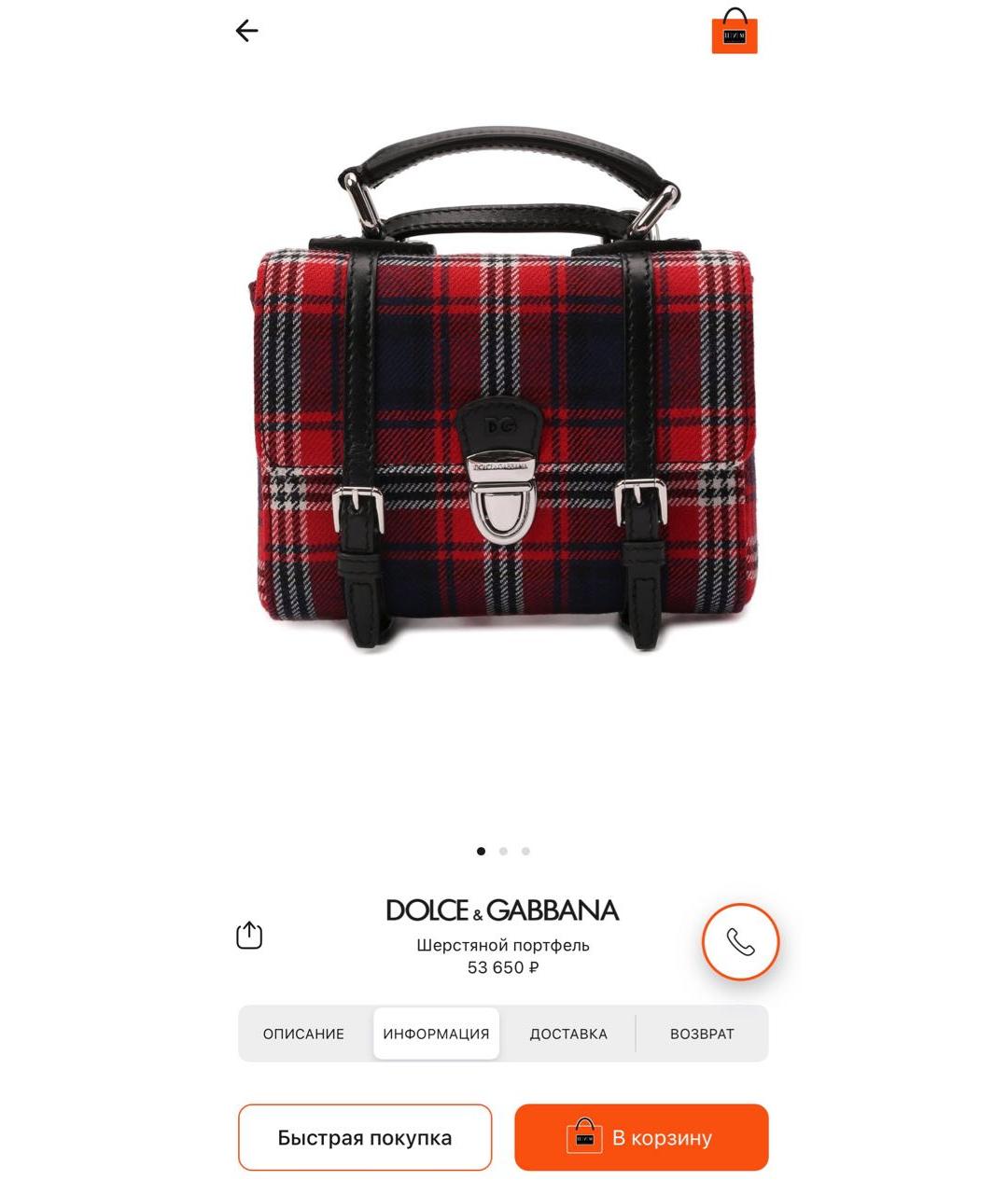 DOLCE&GABBANA Красный рюкзак, фото 6