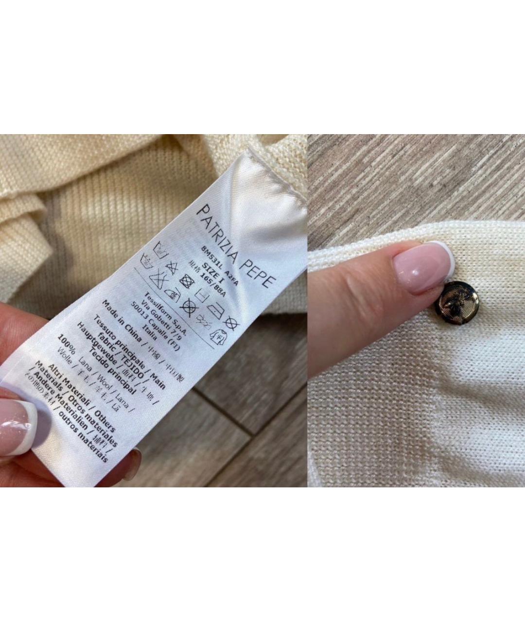 PATRIZIA PEPE Белый шерстяной джемпер / свитер, фото 5