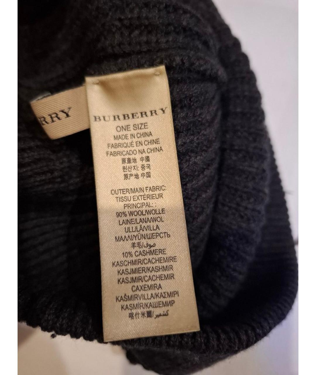 BURBERRY Серая кашемировая шапка, фото 3