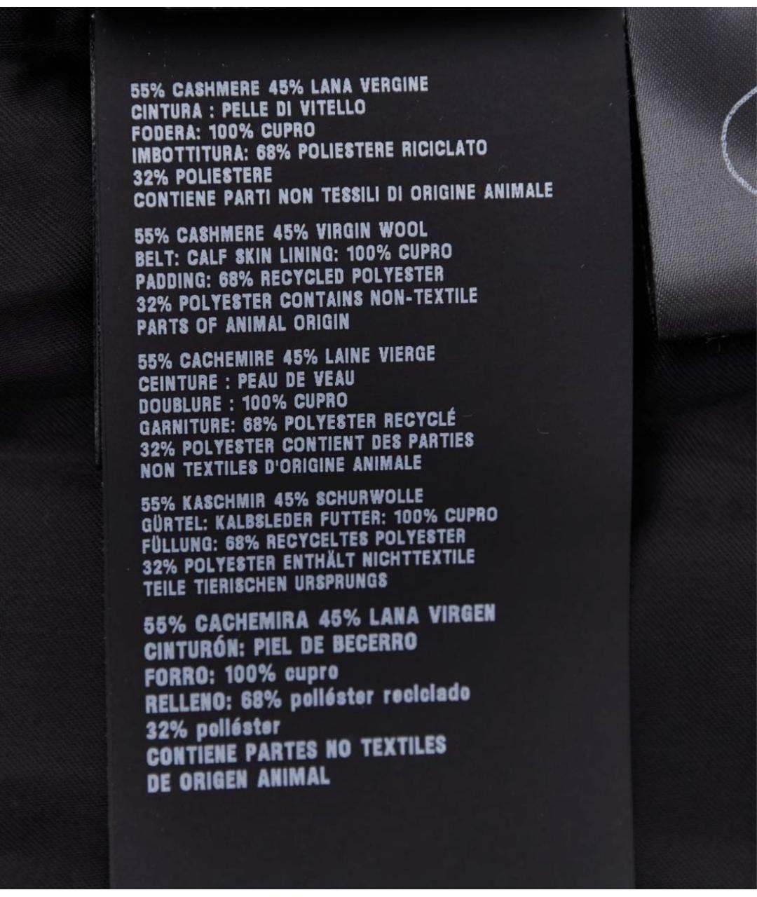 PRADA Серая кашемировая куртка, фото 5