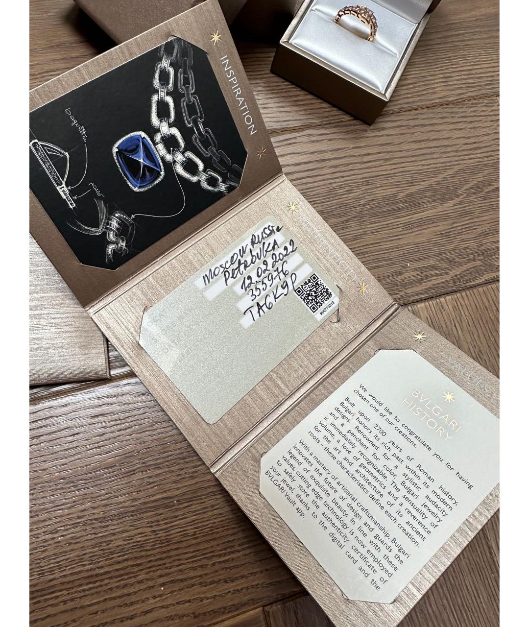 BVLGARI Золотое кольцо из розового золота, фото 6