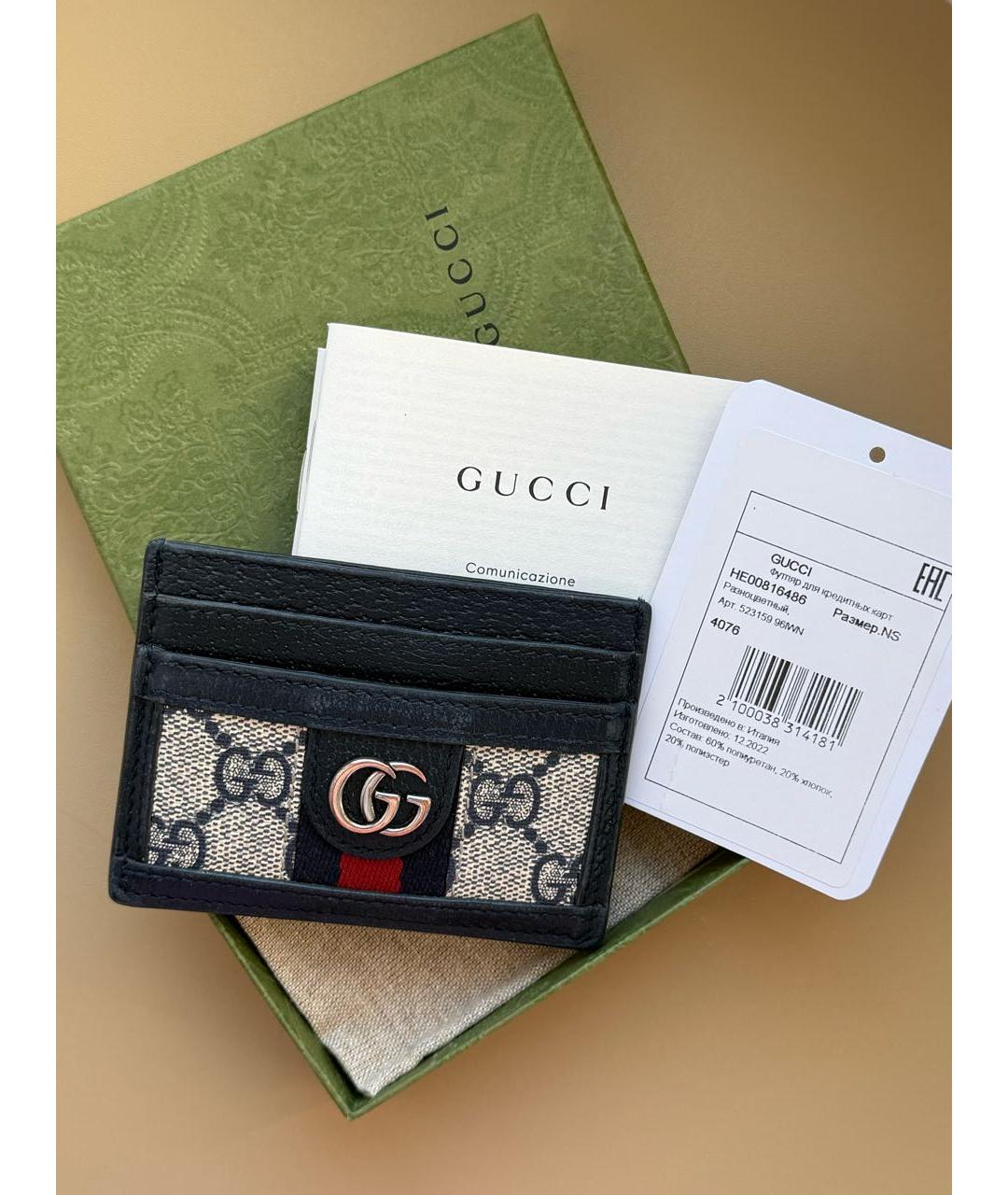 GUCCI Темно-синий кардхолдер, фото 6