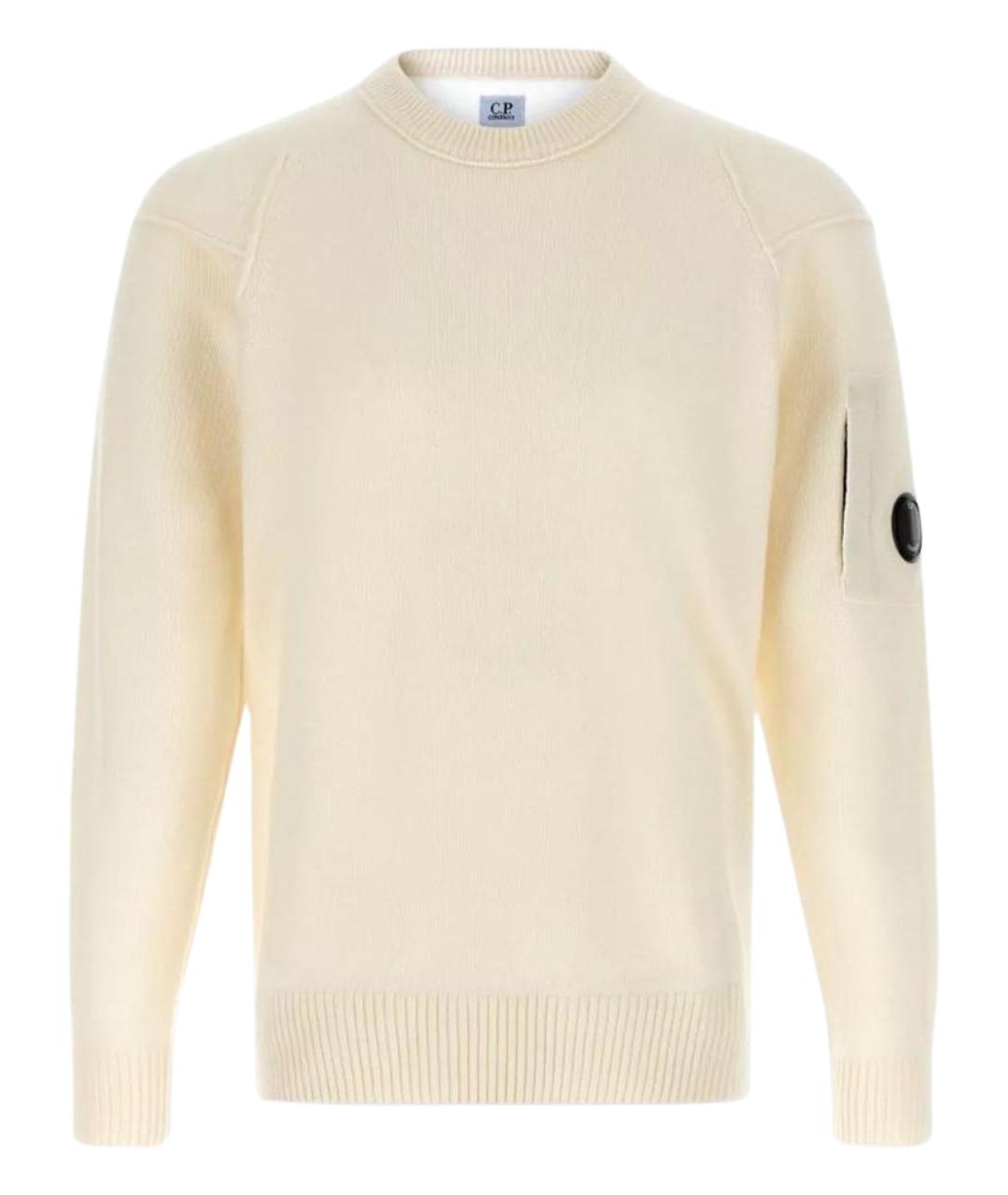 CP COMPANY Бежевый хлопковый джемпер / свитер, фото 1