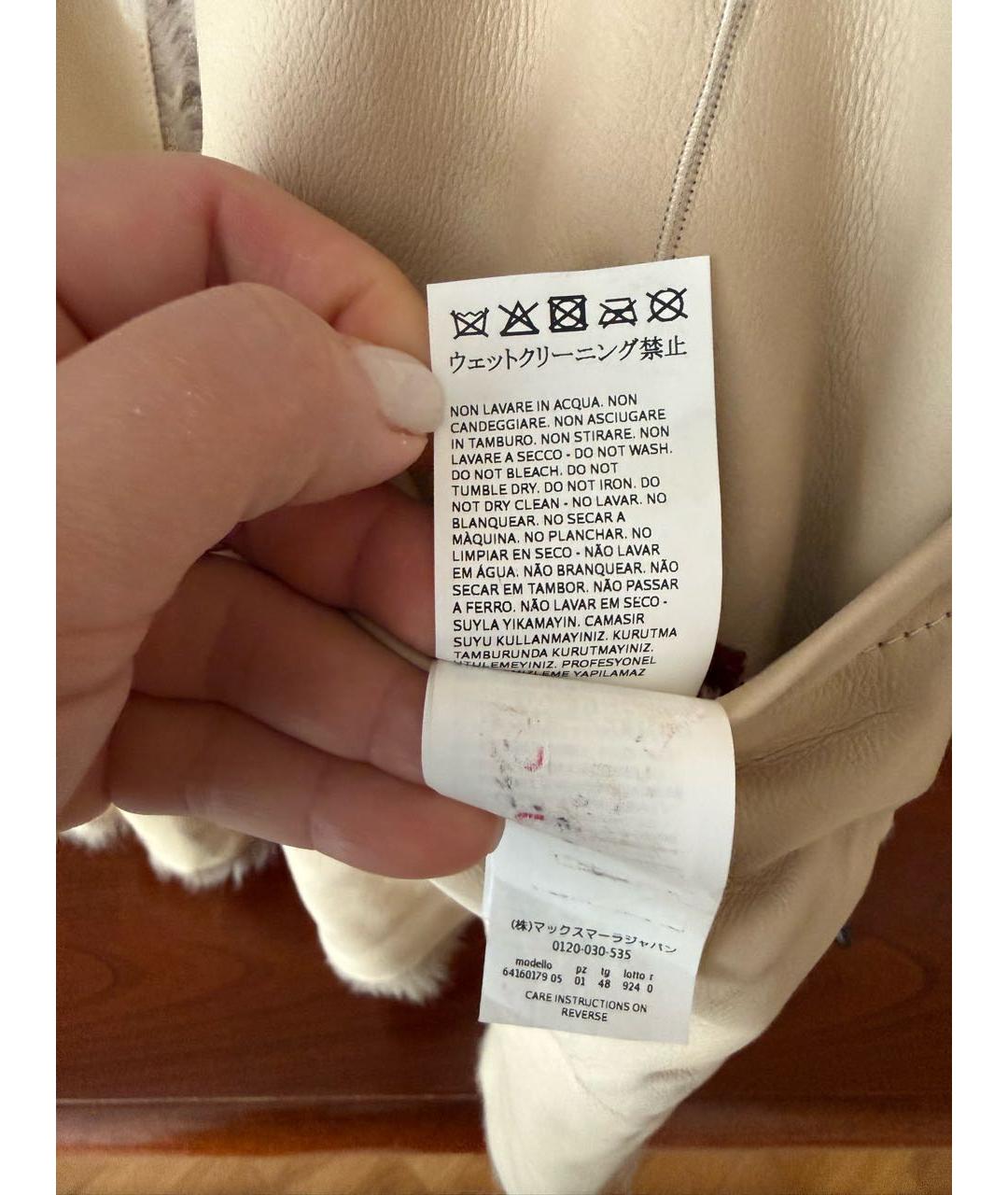 MAX MARA STUDIO Бежевый кожаный жилет, фото 7