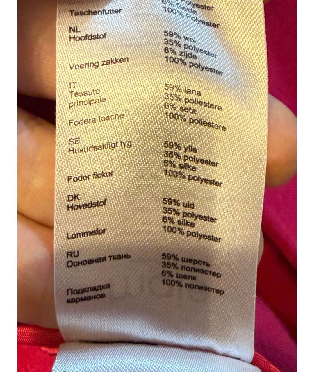 MAJE Фуксия шерстяное пальто, фото 7