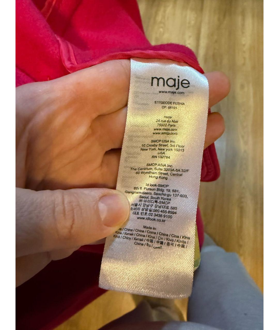 MAJE Фуксия шерстяное пальто, фото 6