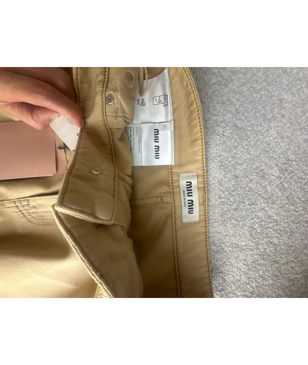 MIU MIU Бежевые хлопковые прямые джинсы, фото 3