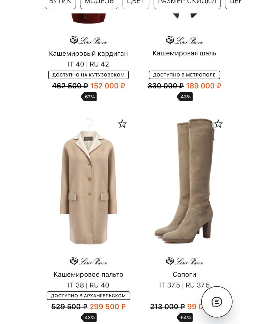 LORO PIANA Бежевое кашемировое пальто, фото 7