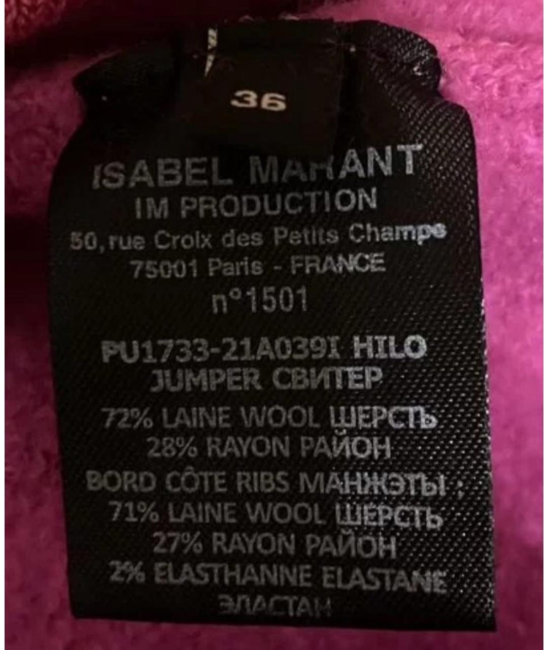 ISABEL MARANT Розовый шерстяной джемпер / свитер, фото 4