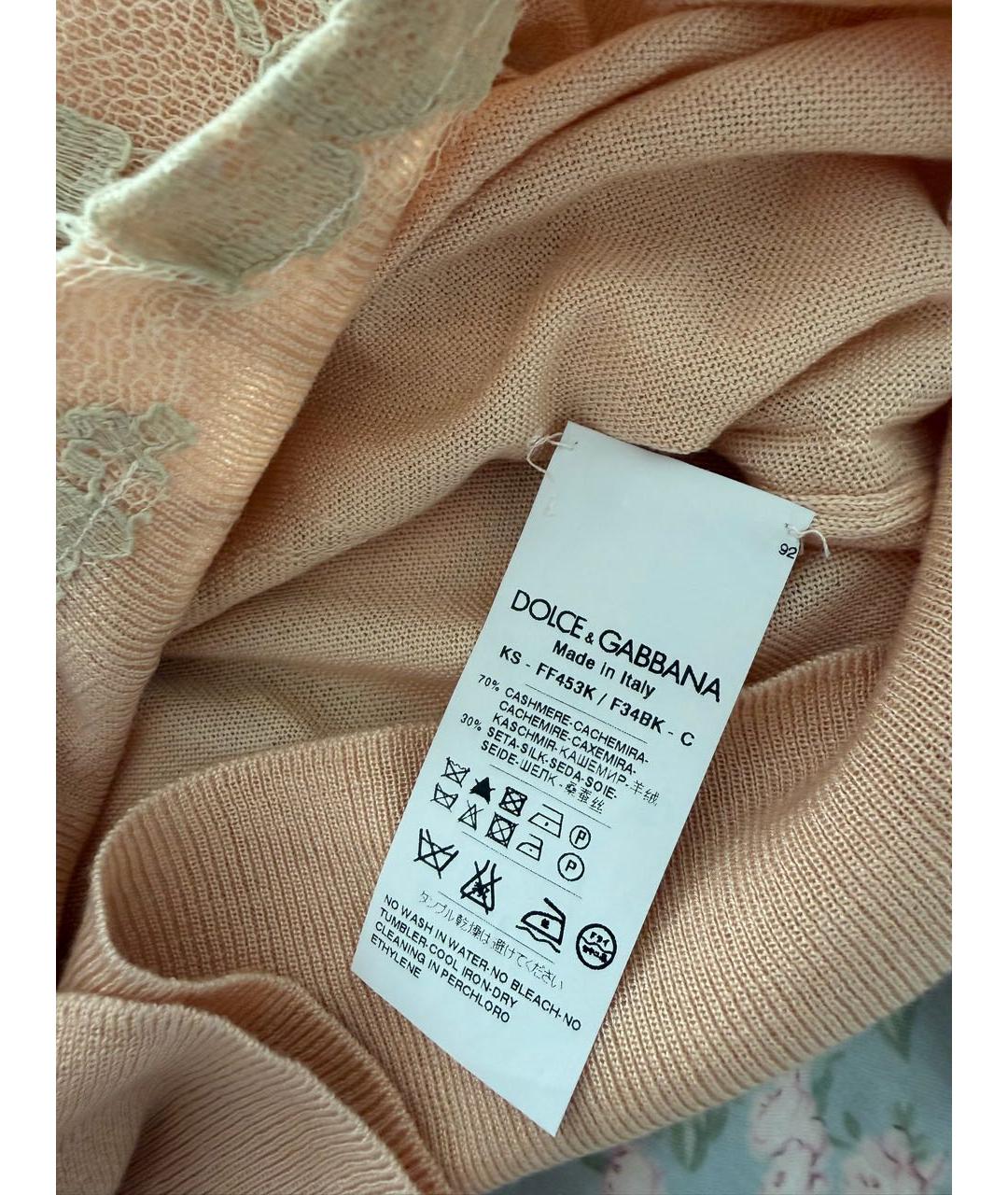 DOLCE&GABBANA Бежевый кашемировый джемпер / свитер, фото 4