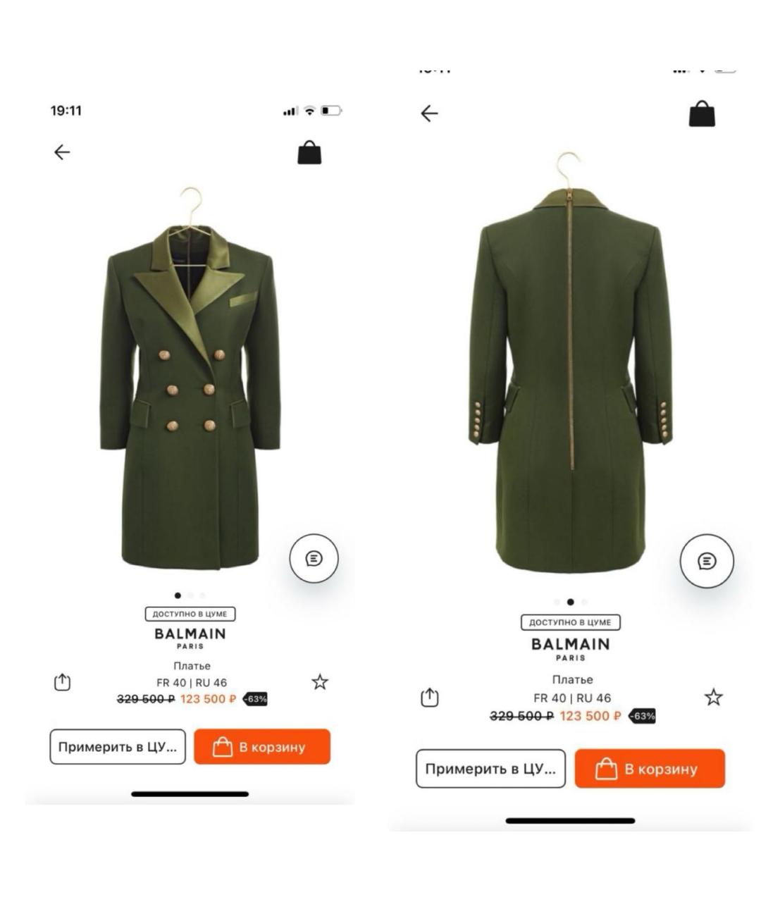 BALMAIN Черное вискозное повседневное платье, фото 7