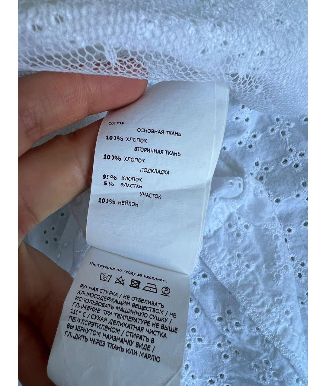 ERMANNO SCERVINO Бежевая рубашка, фото 7