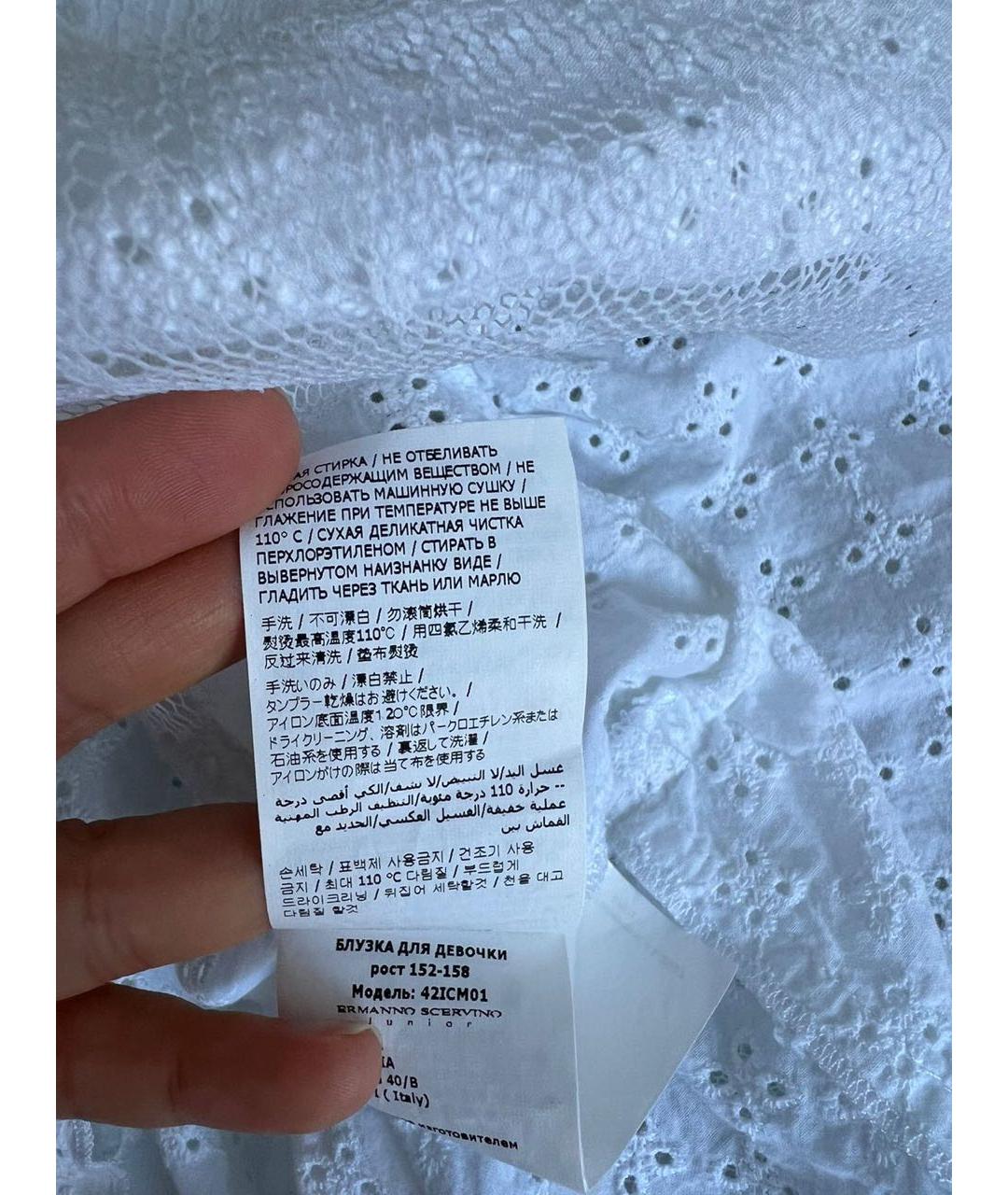 ERMANNO SCERVINO Бежевая рубашка, фото 6