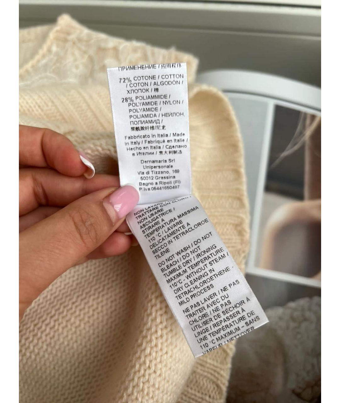 ERMANNO SCERVINO Бежевая жилетка, фото 4