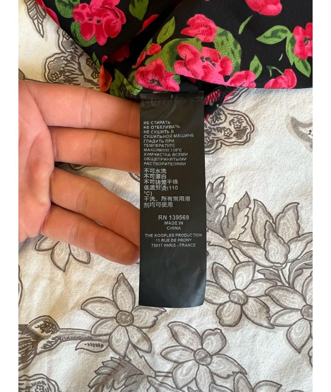 THE KOOPLES Мульти шелковое коктейльное платье, фото 7