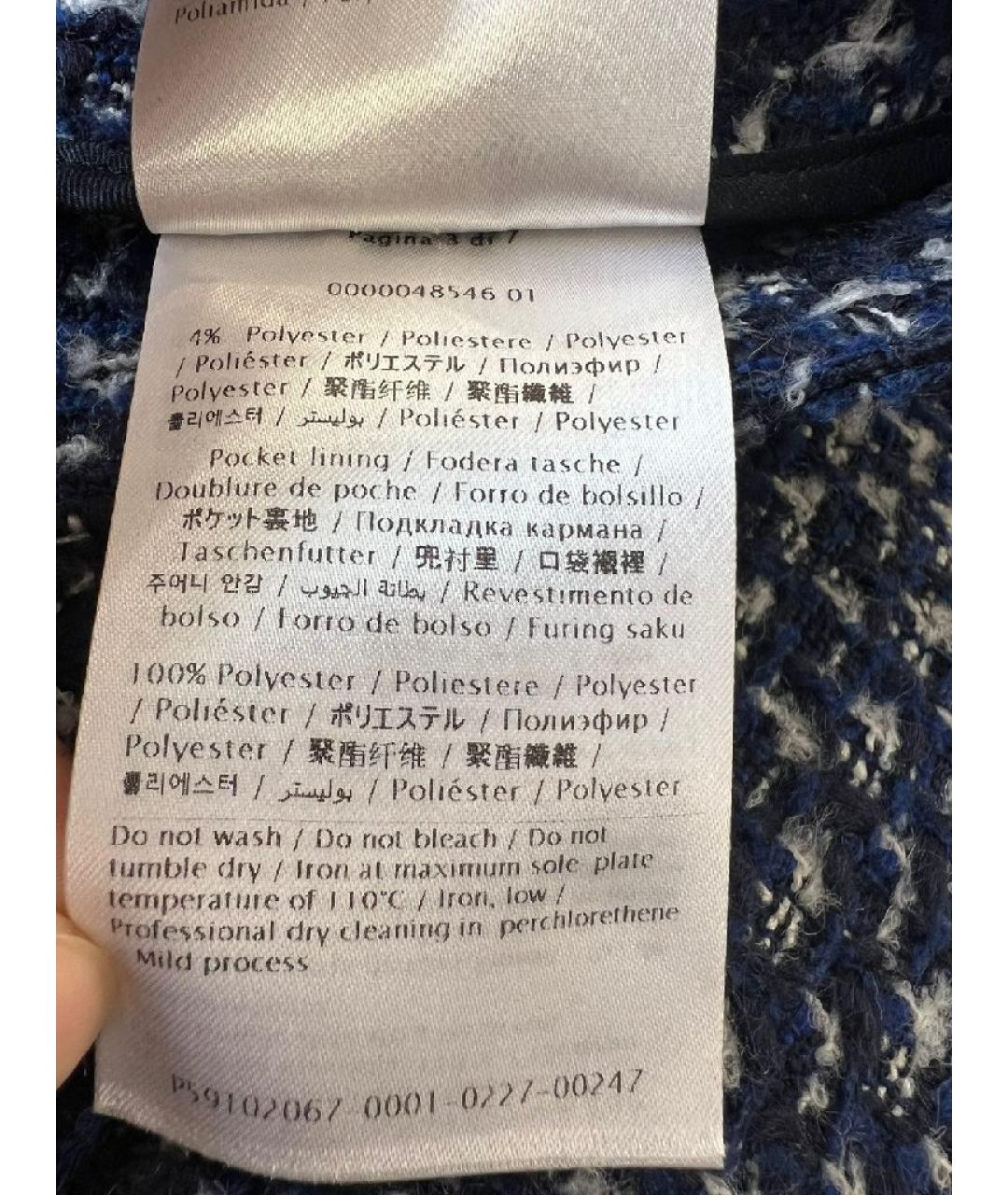 VALENTINO Темно-синяя юбка мини, фото 7