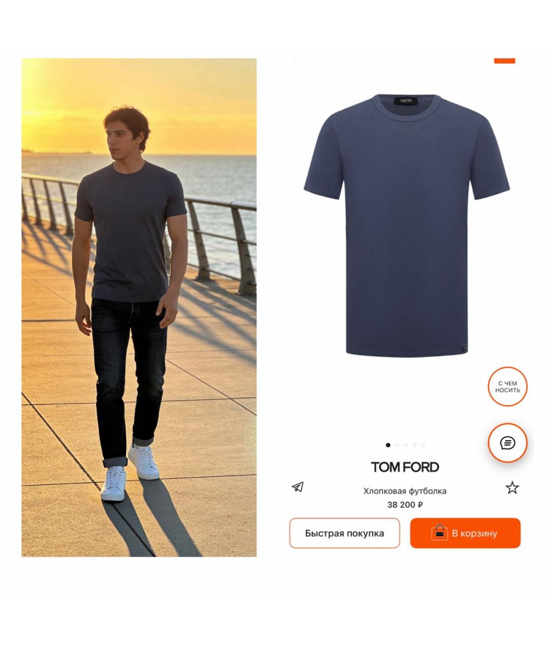 TOM FORD Синяя хлопковая футболка, фото 2