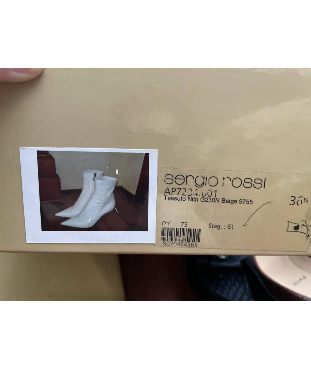 SERGIO ROSSI Белые кожаные ботильоны, фото 5