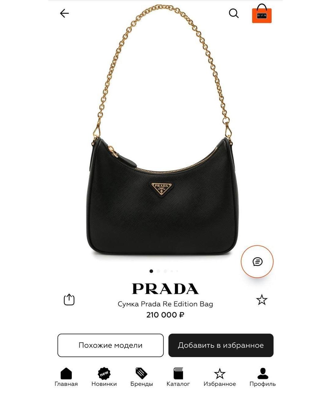 PRADA Черная кожаная сумка с короткими ручками, фото 2