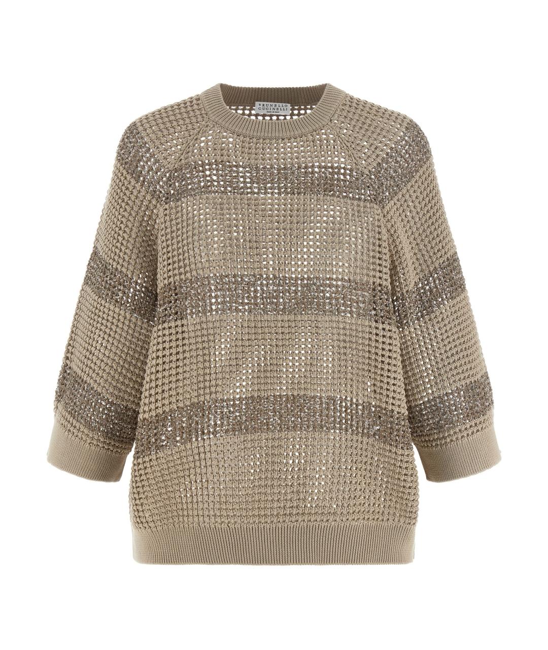 BRUNELLO CUCINELLI Бежевый хлопковый джемпер / свитер, фото 1