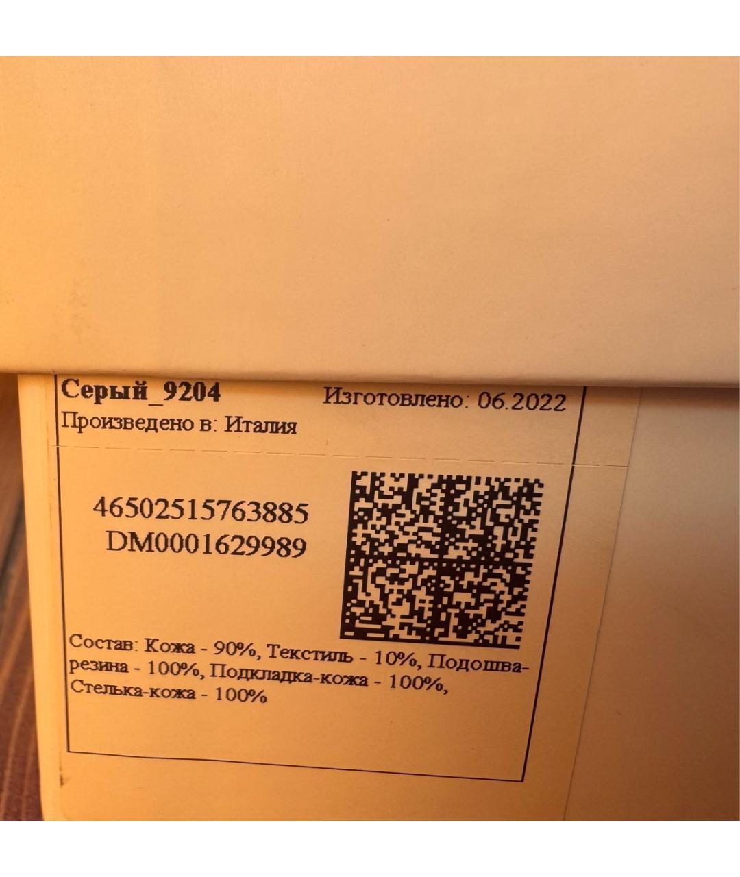 CASADEI Серые кожаные ботильоны, фото 5