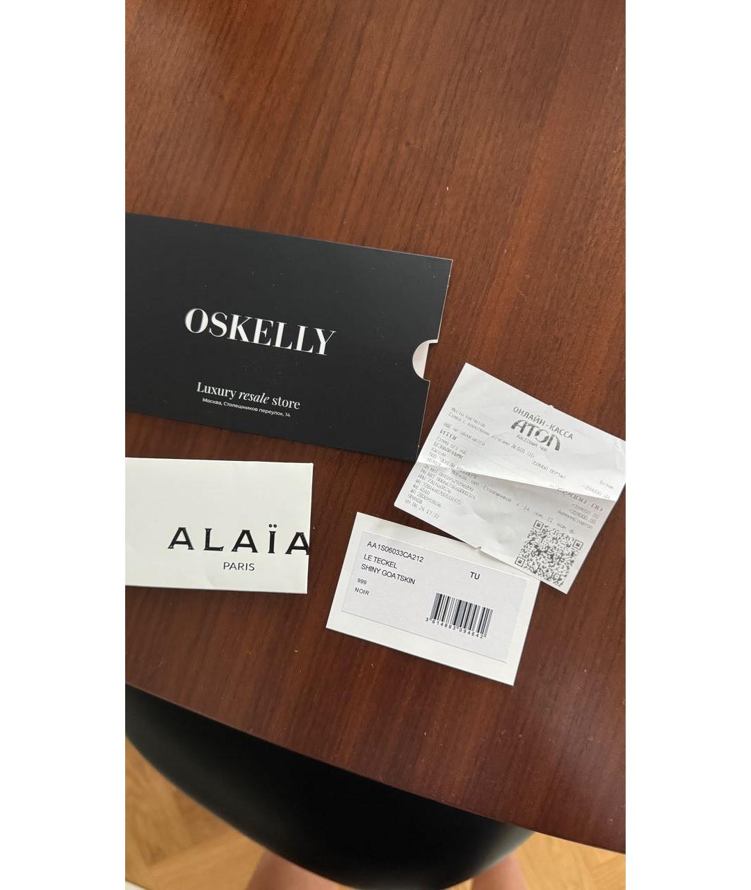 ALAIA Черная кожаная сумка с короткими ручками, фото 4