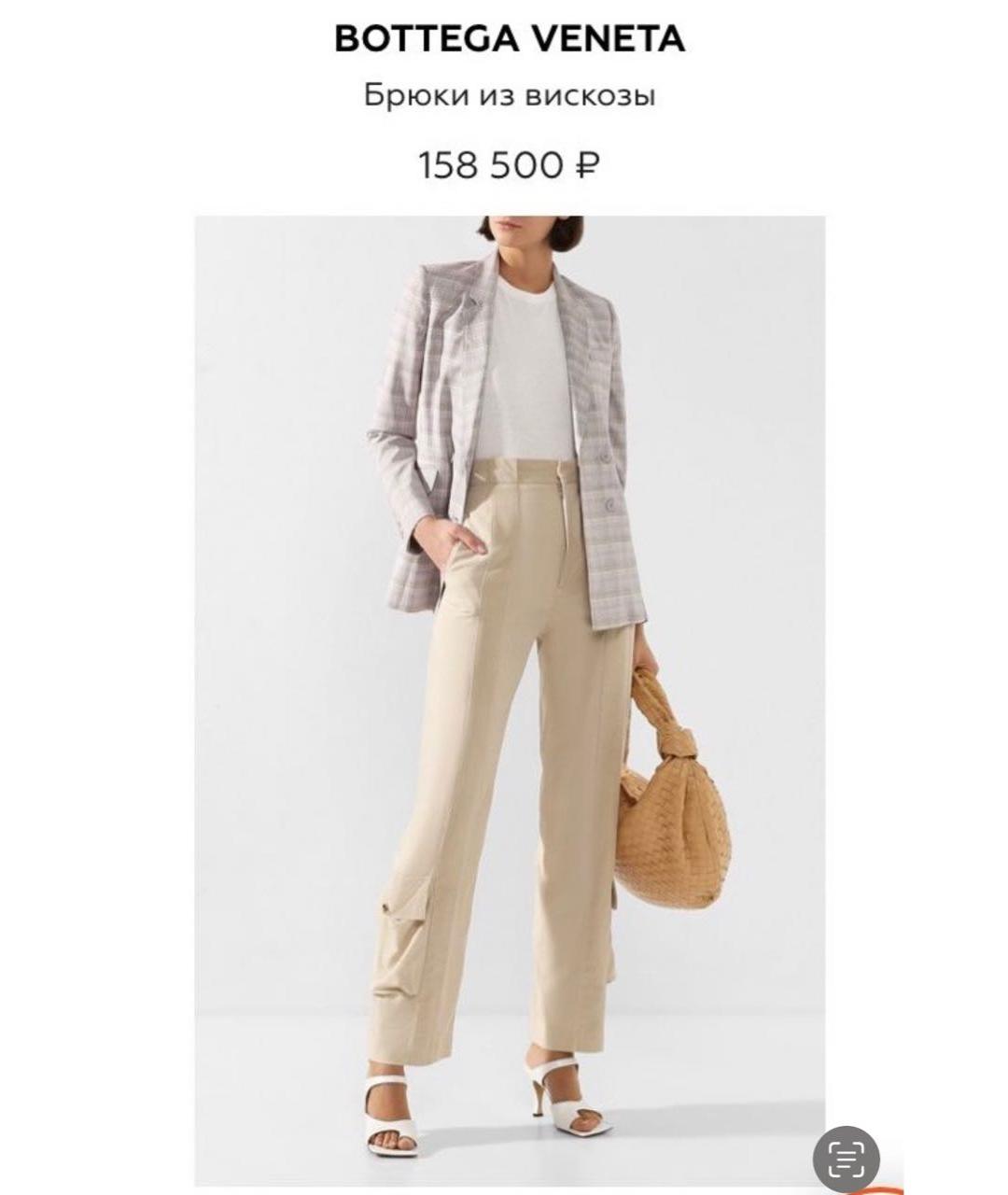 BOTTEGA VENETA Бежевые хлопковые прямые брюки, фото 7
