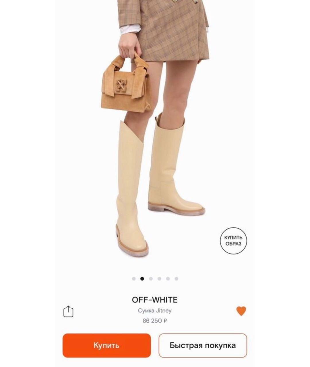 OFF-WHITE Горчичная замшевая сумка с короткими ручками, фото 8