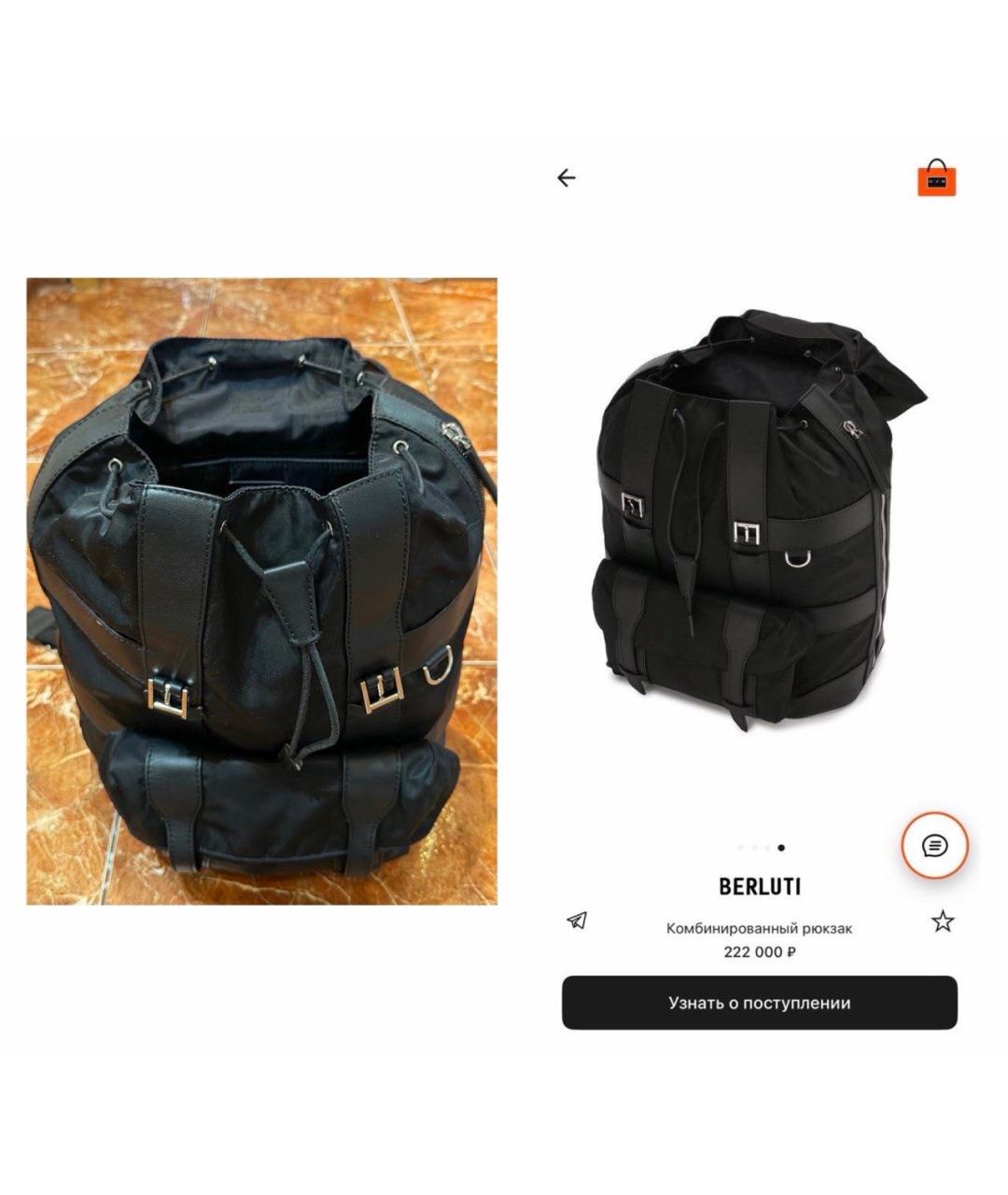 BERLUTI Черный рюкзак, фото 4
