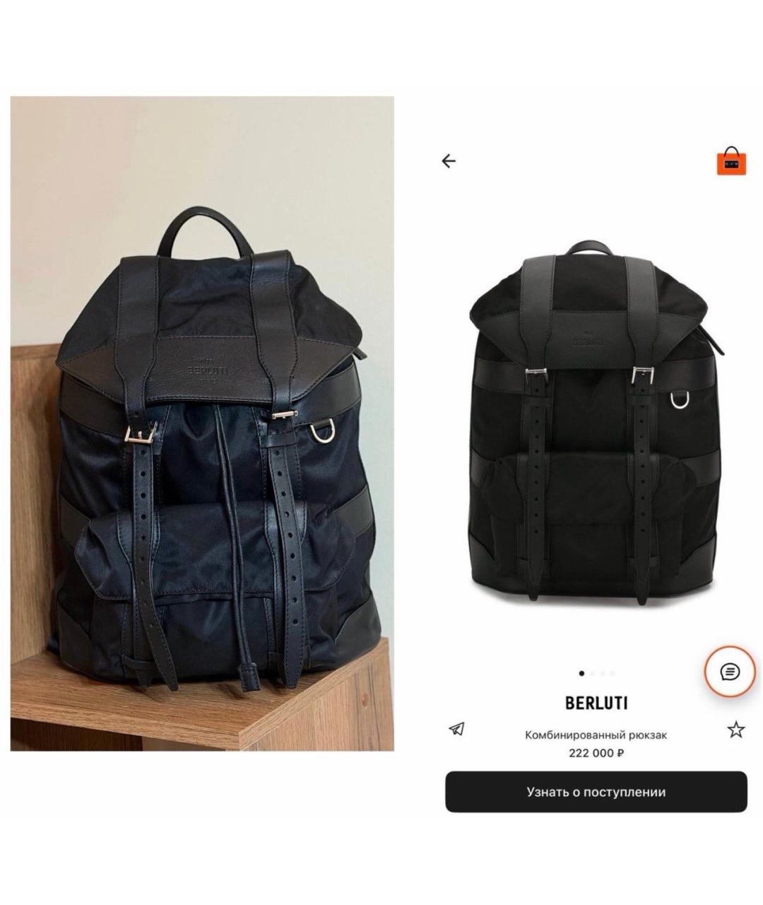 BERLUTI Черный рюкзак, фото 2