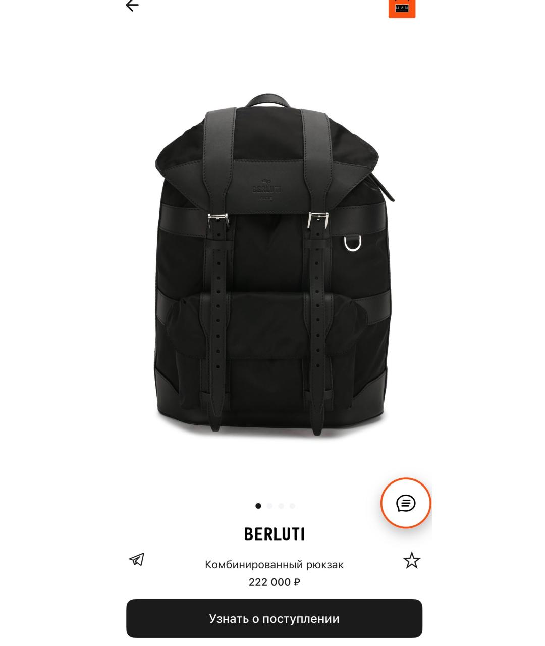 BERLUTI Черный рюкзак, фото 9