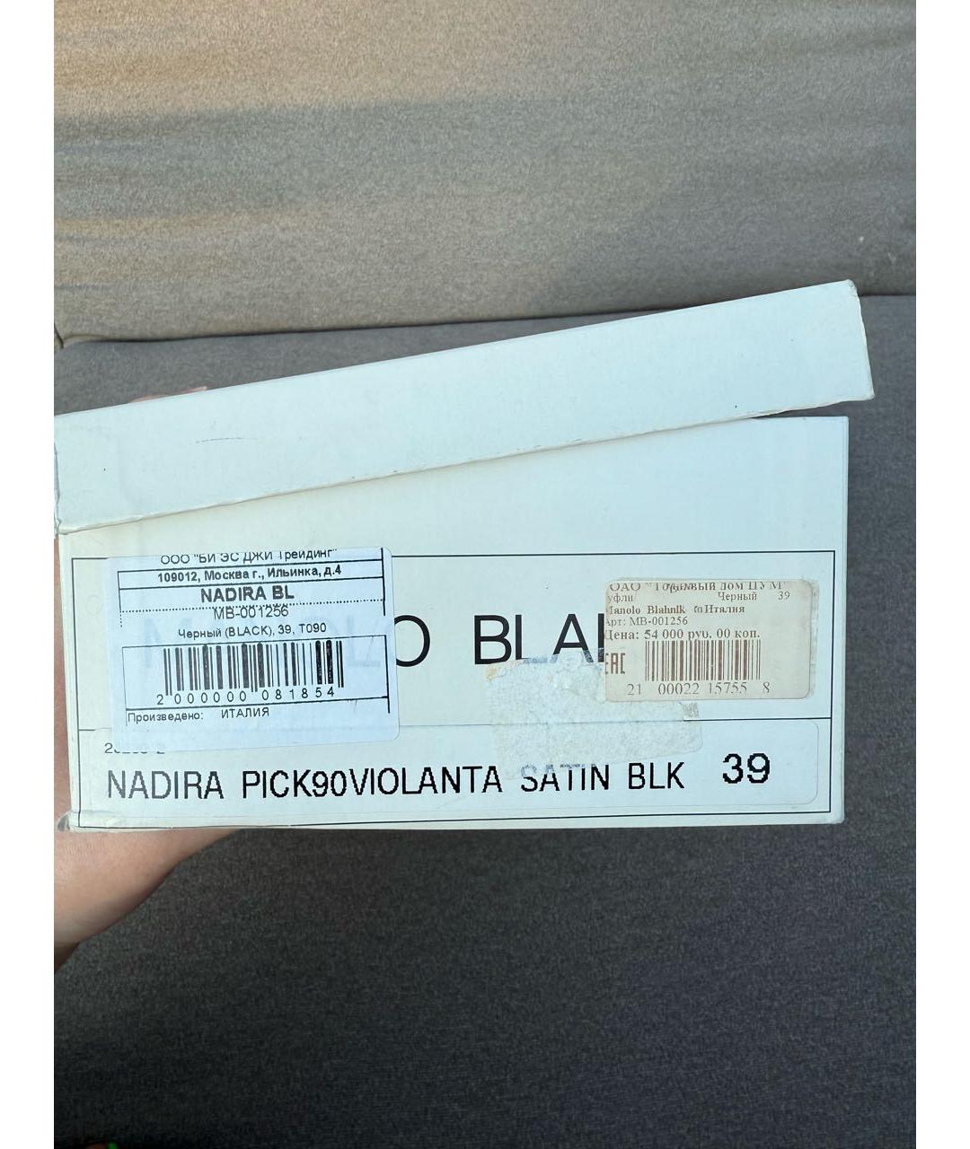 MANOLO BLAHNIK Черные текстильные туфли, фото 8