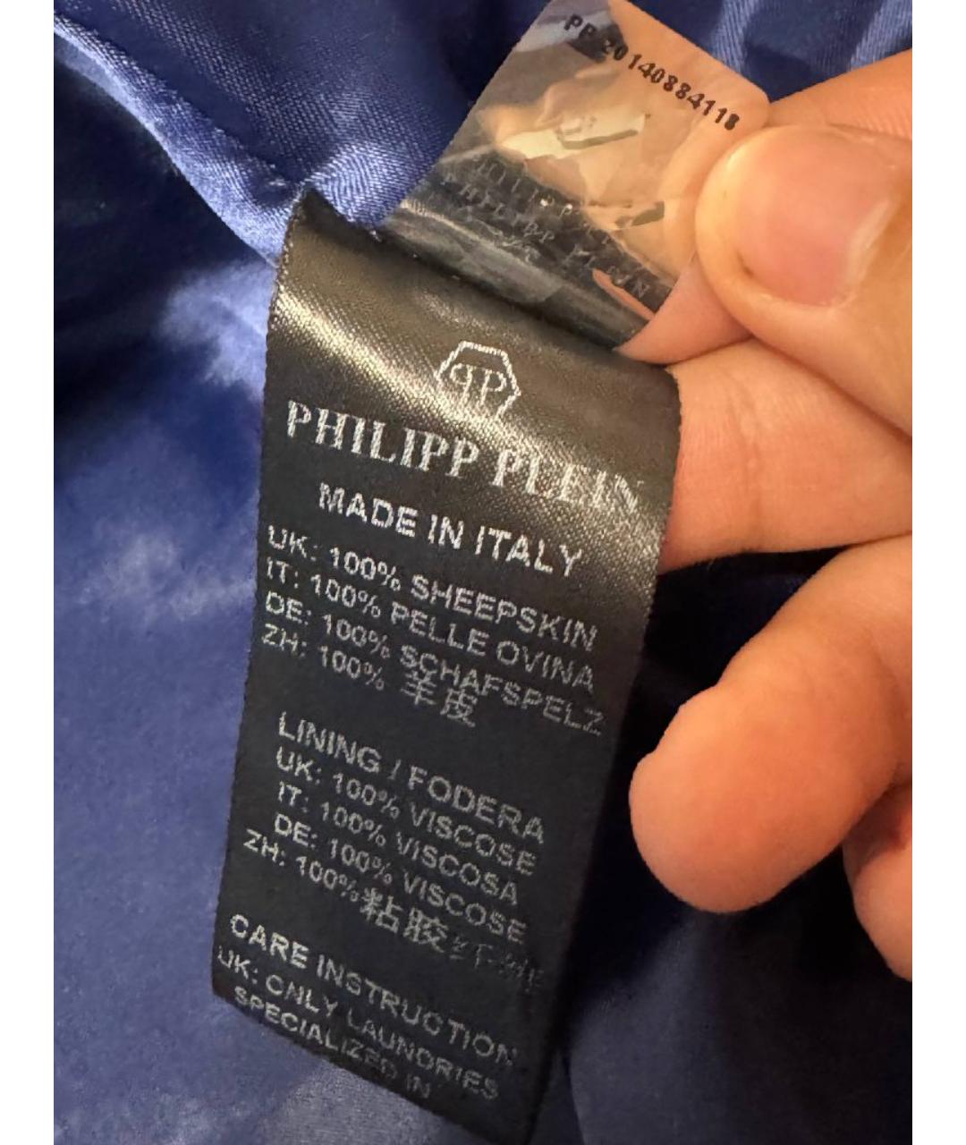 PHILIPP PLEIN Черная кожаная куртка, фото 6