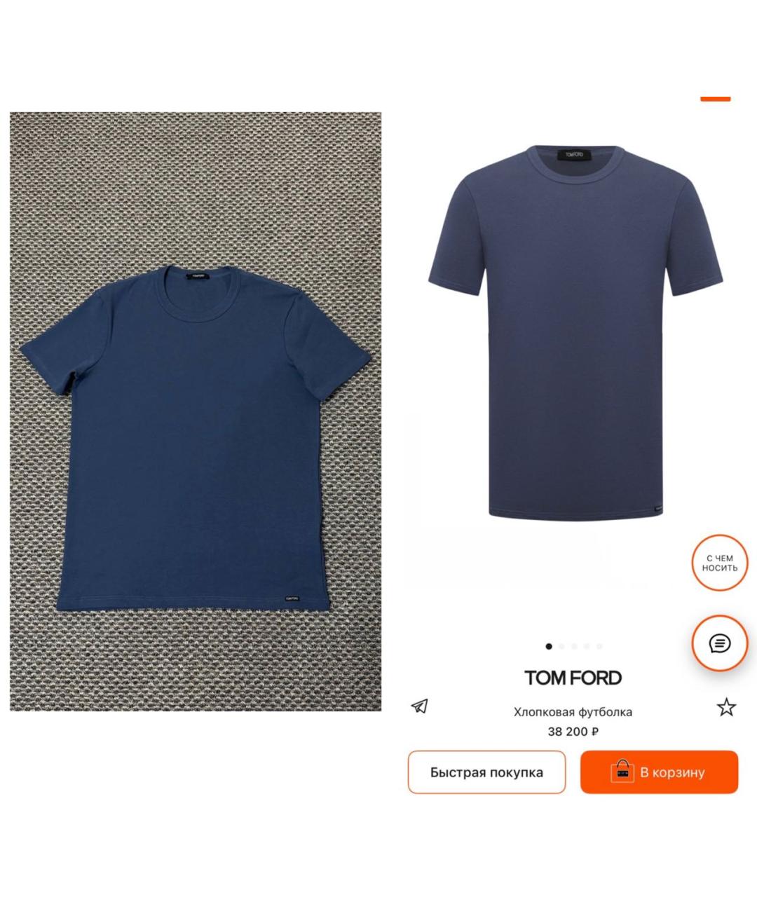 TOM FORD Синяя хлопко-эластановая футболка, фото 2