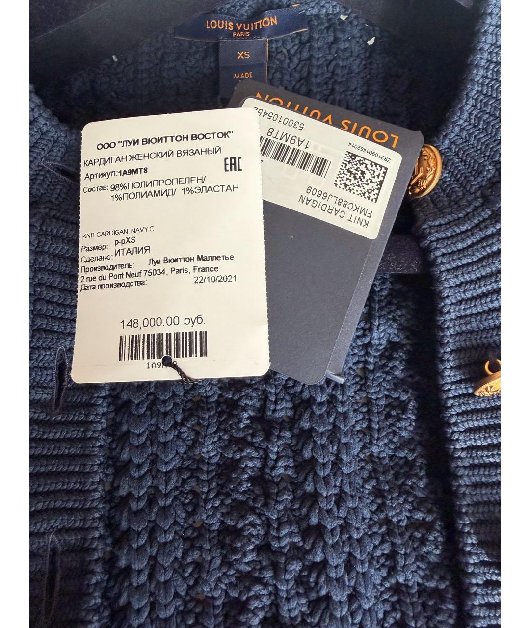 LOUIS VUITTON Темно-синий полиамидовый кардиган, фото 3