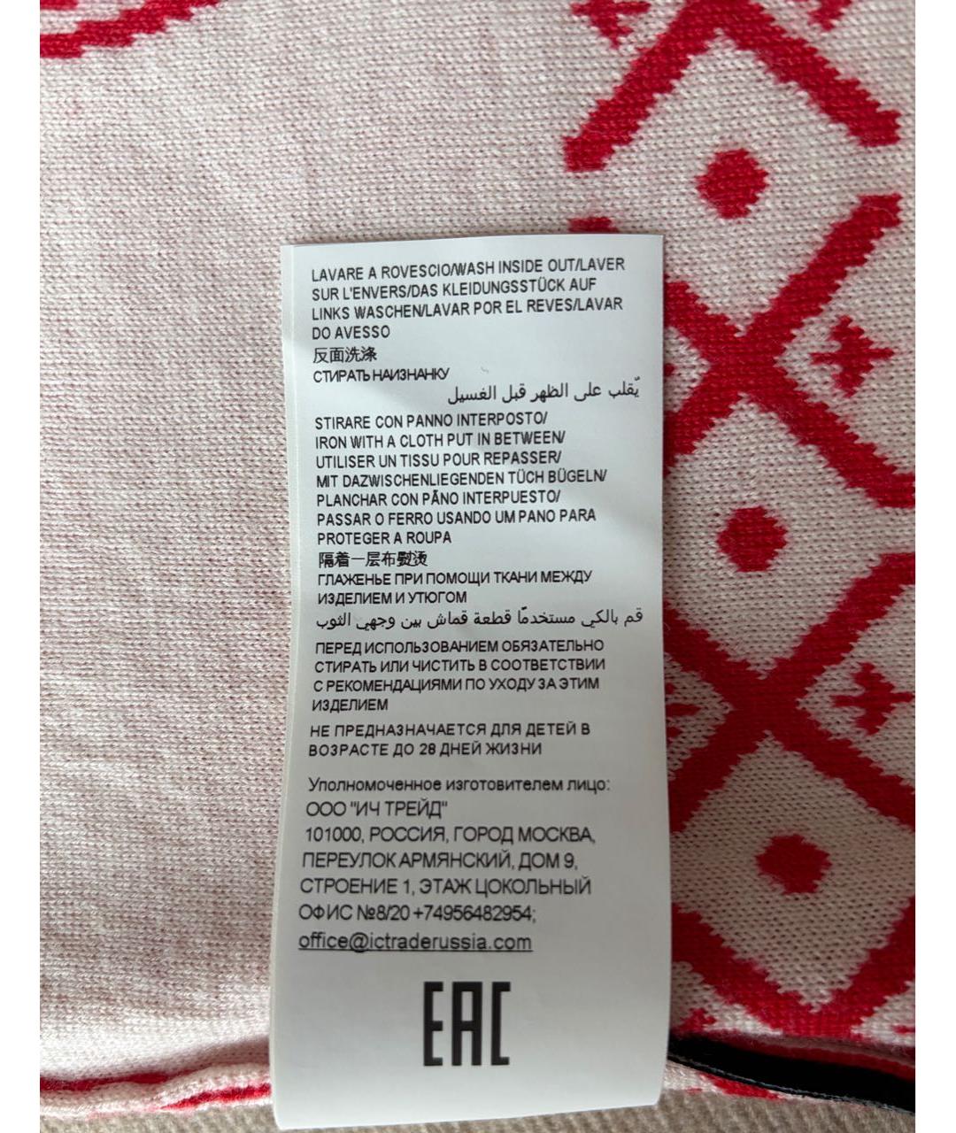 Изображение продукта