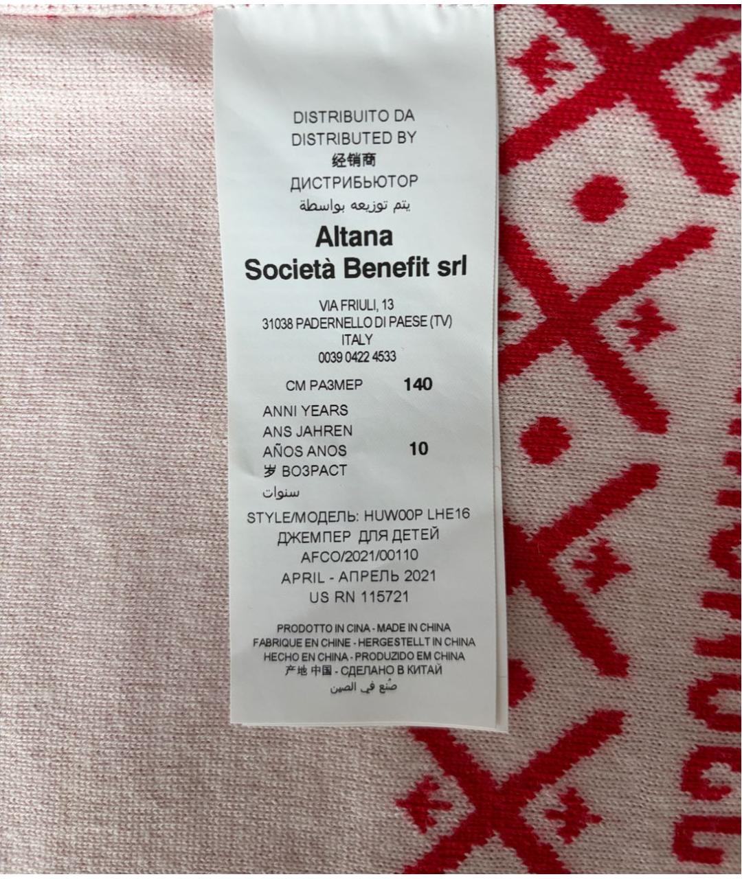 Изображение продукта