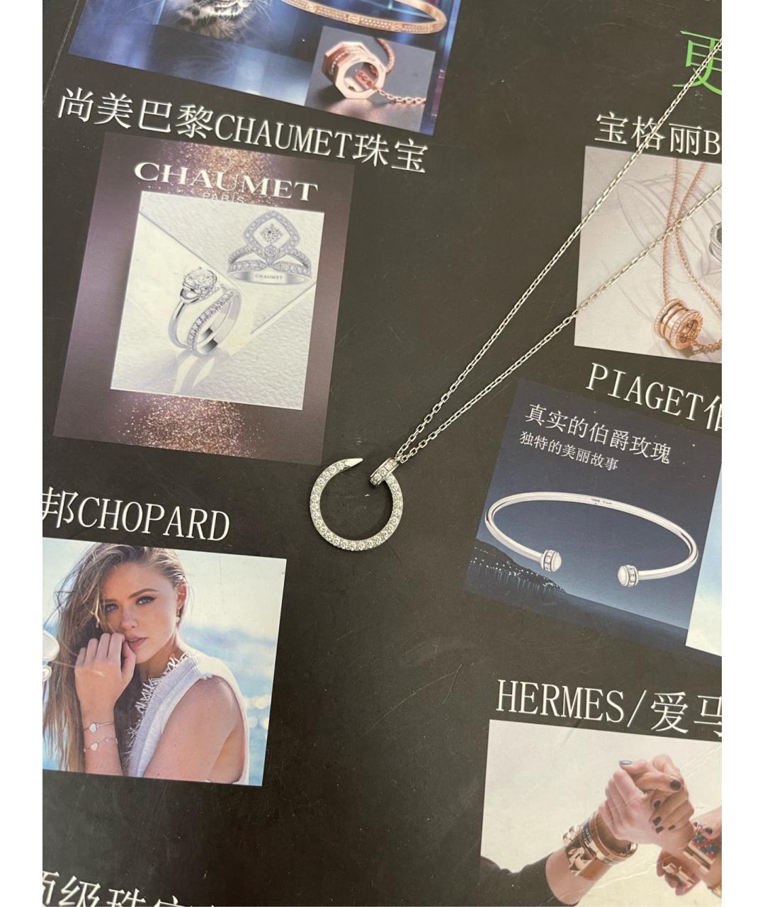 CARTIER Серебряная подвеска из белого золота, фото 5