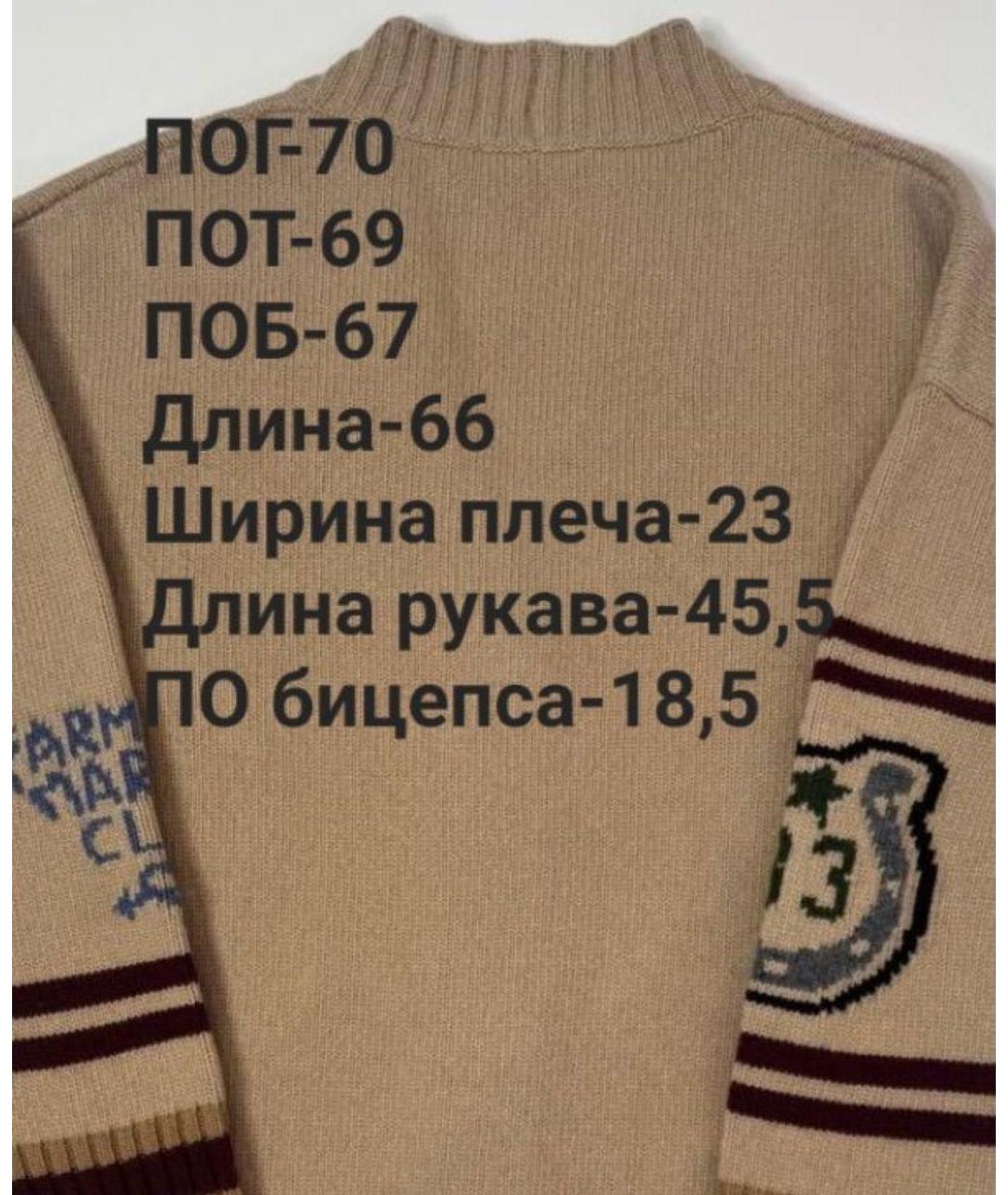 WEEKEND MAX MARA Бежевый шерстяной кардиган, фото 4