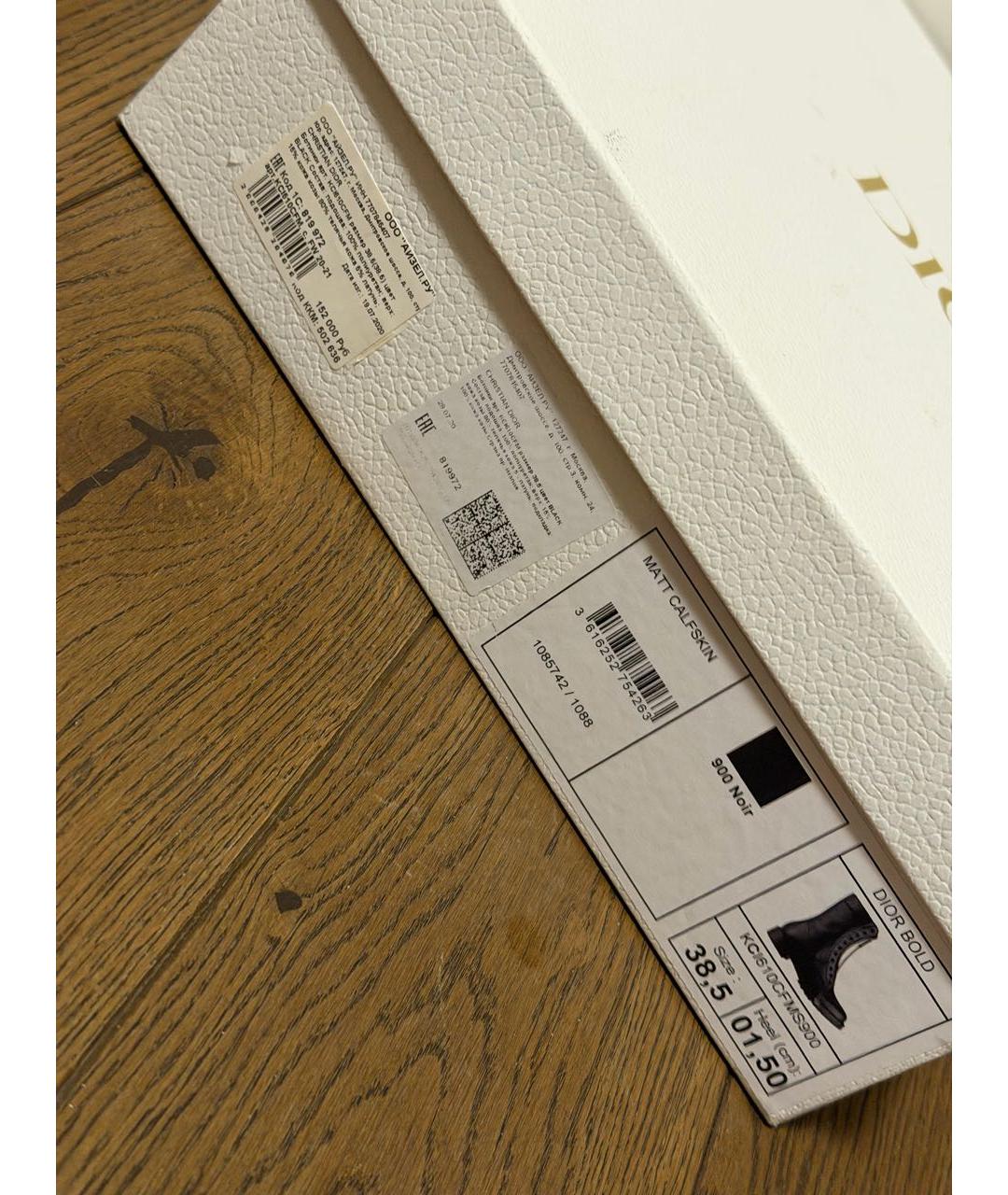 CHRISTIAN DIOR Черные кожаные полусапоги, фото 4