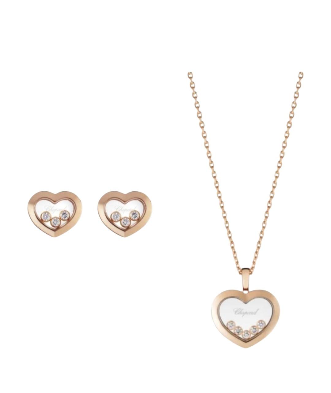 CHOPARD Золотой комплект из желтого золота, фото 1